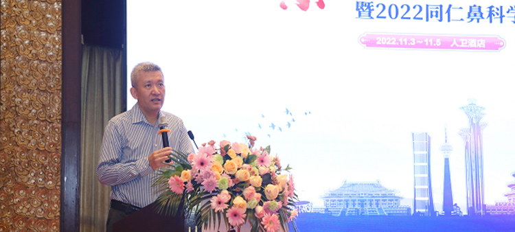 男生用大鸡巴操骚逼的视频中国医疗保健国际交流促进会过敏医学分会2022年会成功召开
